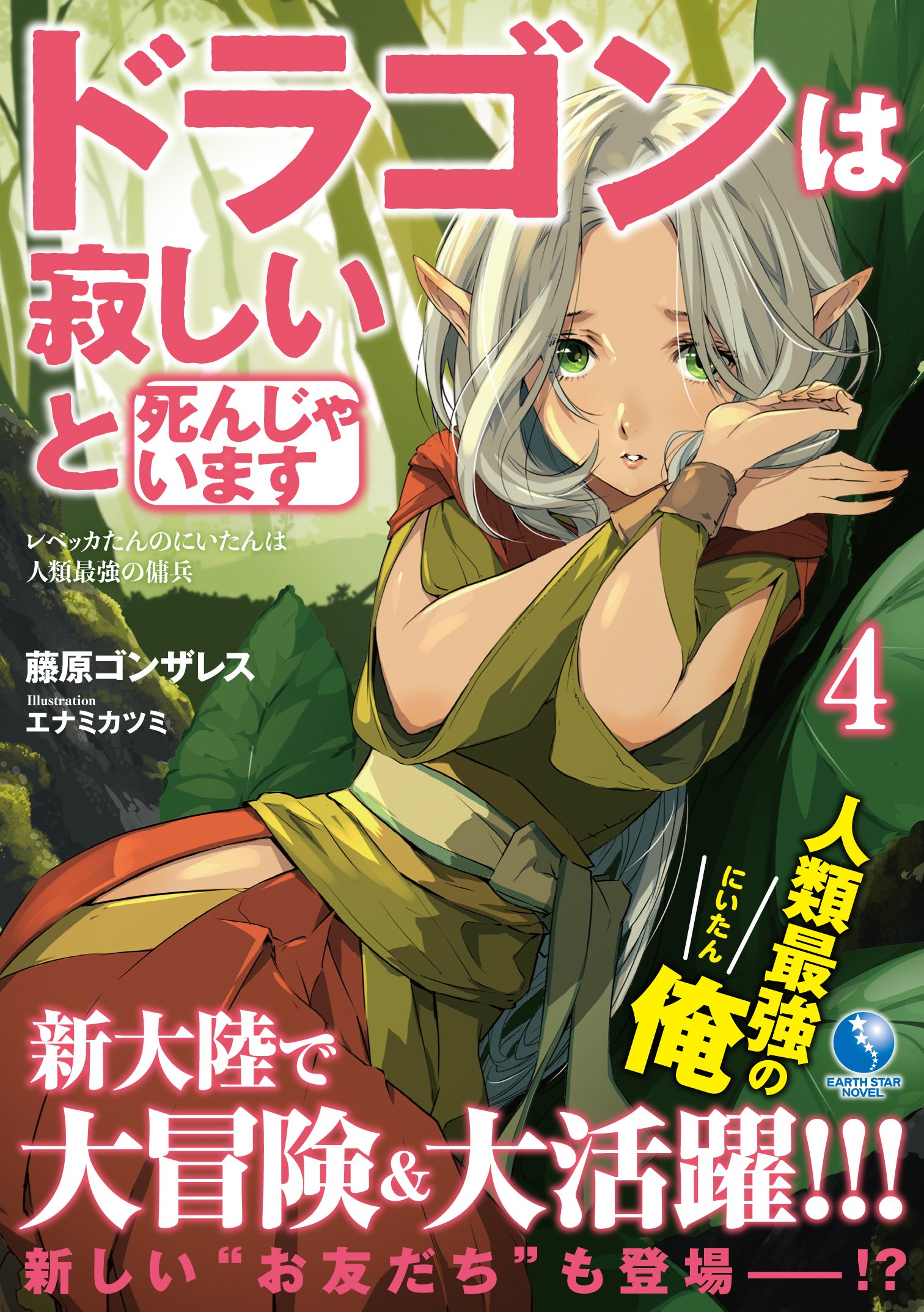 Amazon.co.jp: 藤原 ゴンザレス: 本、バイオグラフィー、最新アップデート